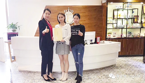 熱烈祝賀浙江郭女士與印奈兒美甲美容加盟店簽約成功